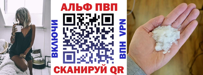 наркошоп  kraken маркетплейс  Alfa_PVP СК КРИС  Поворино 