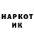 Экстази Punisher datrux