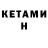 Кетамин ketamine Forest Forever