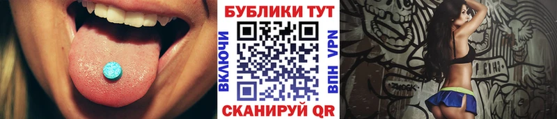 Ecstasy XTC hydra ONION Поворино