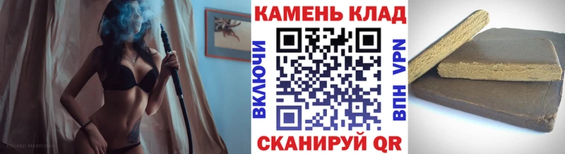 ГАШ индика сатива Поворино