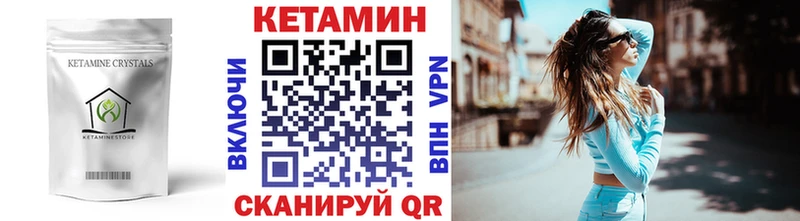 что такое наркотик omg зеркало КЕТАМИН ketamine Поворино