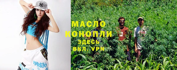 мефедрон VHQ Абинск