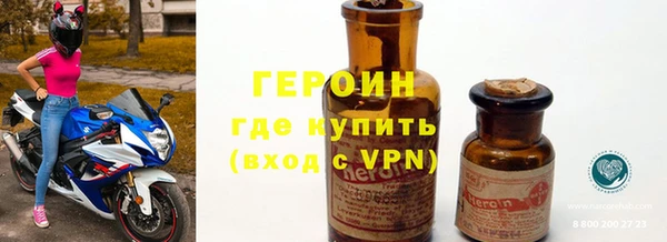 стафф Вуктыл