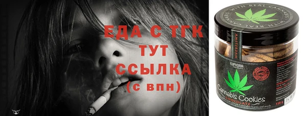 таблы Абдулино