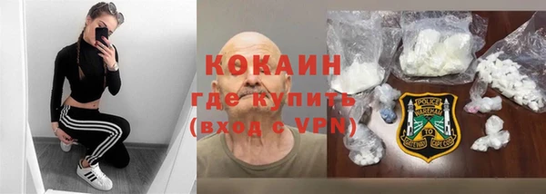таблы Абдулино