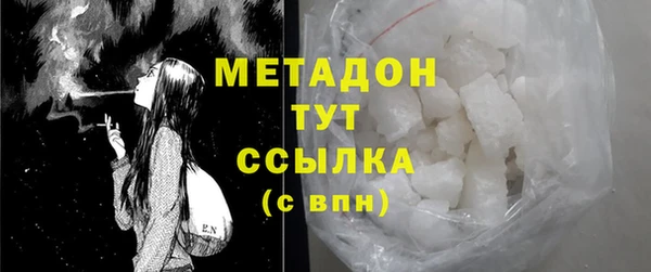 мефедрон VHQ Абинск