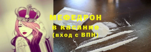 кокс Протвино
