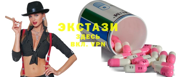 таблы Абдулино
