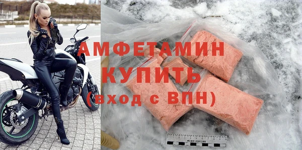 мефедрон VHQ Абинск