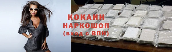 мдма Пролетарск