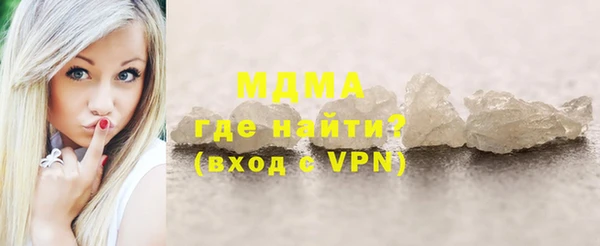 мефедрон VHQ Абинск