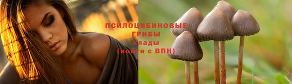 мефедрон VHQ Абинск