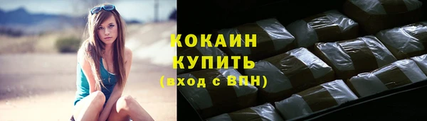 кокс Протвино
