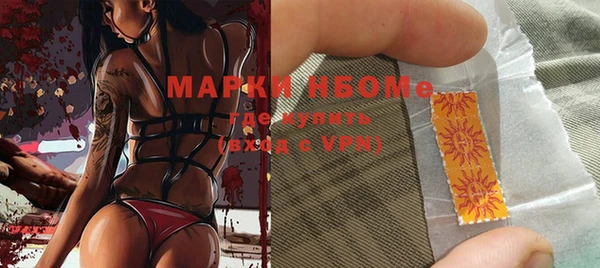 кокс Протвино