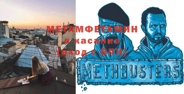 мефедрон VHQ Абинск