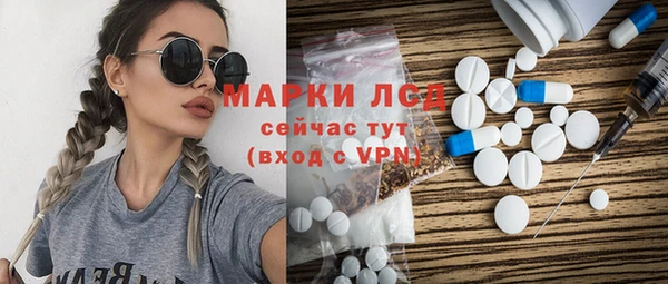 таблы Абдулино