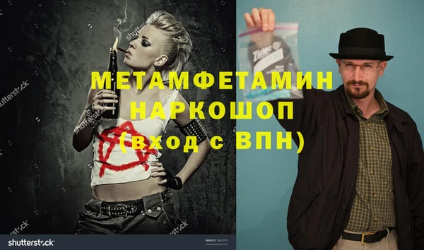 таблы Абдулино