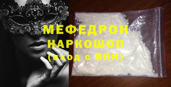 таблы Абдулино