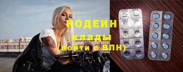 дистиллят марихуана Кинешма