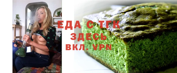 мефедрон VHQ Абинск