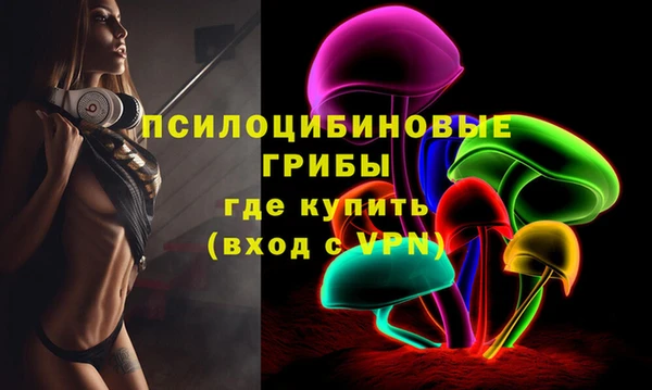 таблы Абдулино