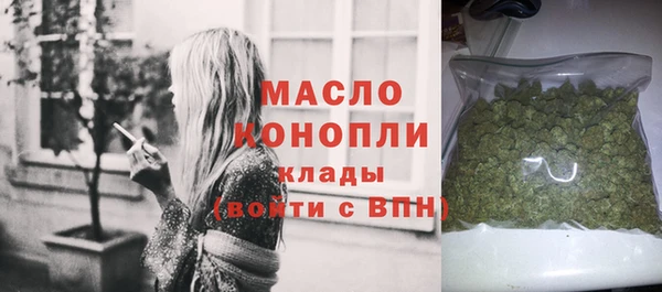 мдма Пролетарск