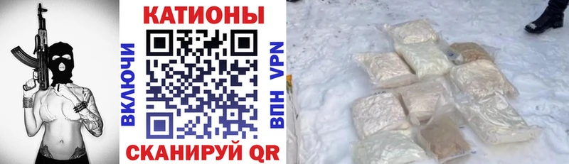 Мефедрон 4 MMC  Поворино 