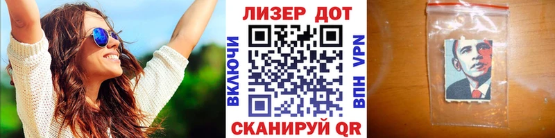 Марки NBOMe 1,8мг  Поворино 