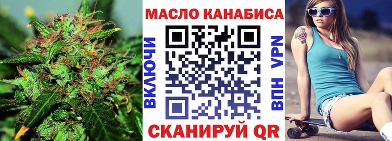 MEGA ТОР  Поворино  ТГК жижа  купить наркотик 